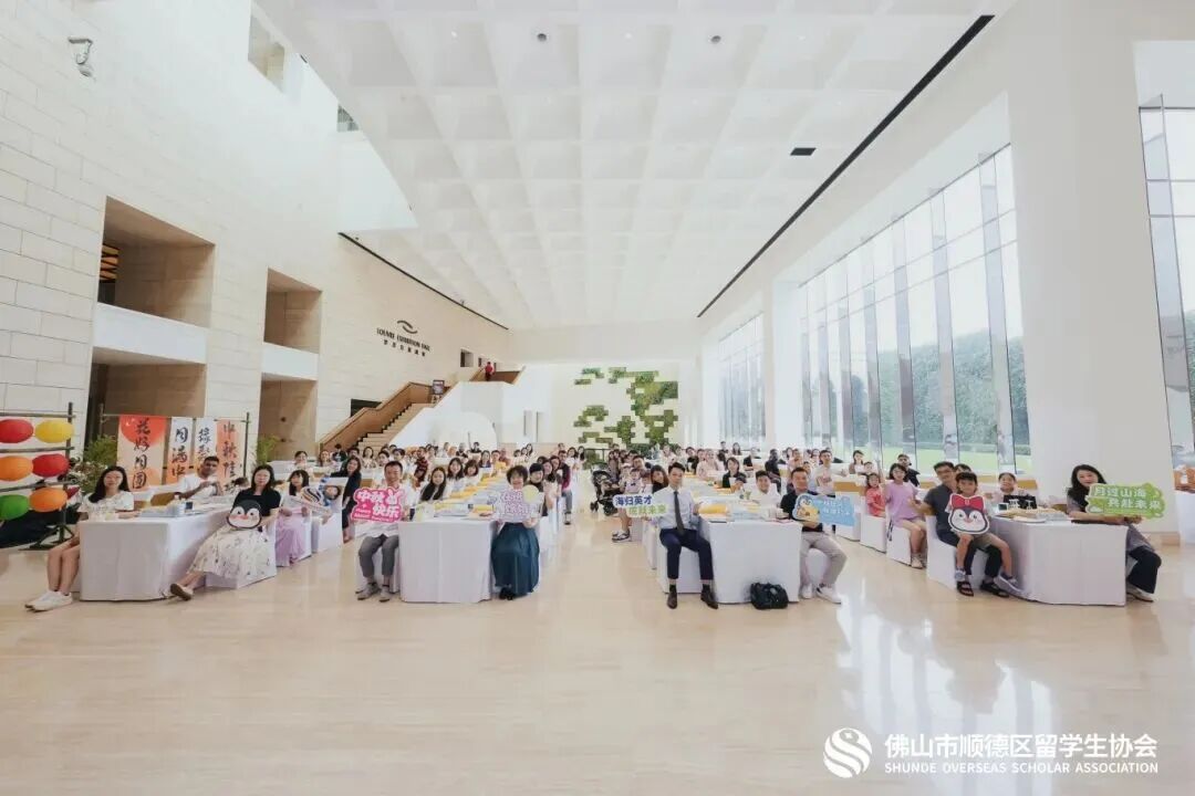 EVENT RECAP | MID-AUTUMN FESTIVAL GATHERING FOR INTERNATIONAL FRIENDS IN SHUNDE