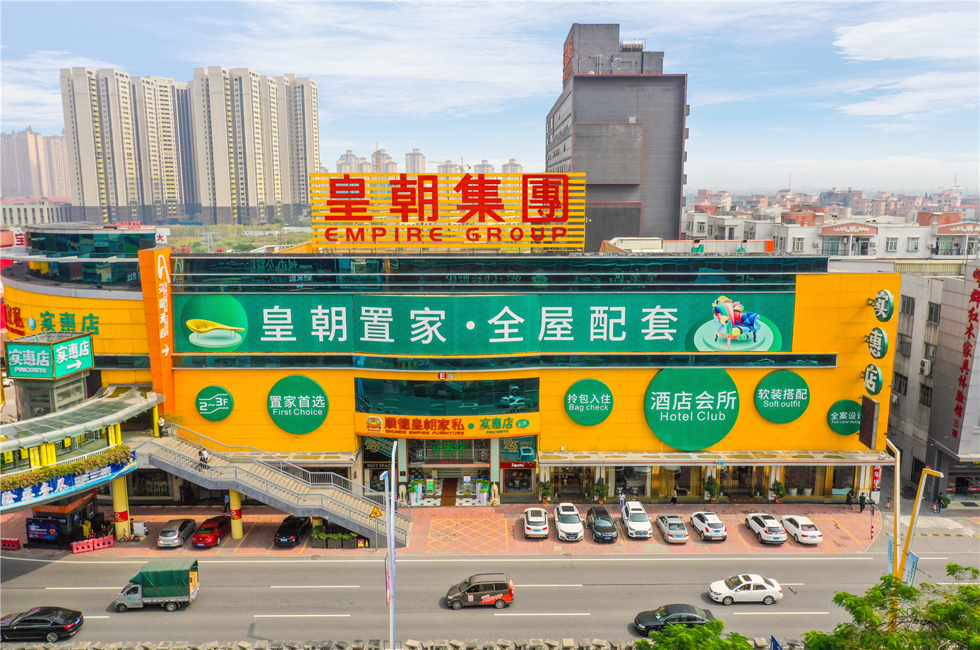 best home office furniture set