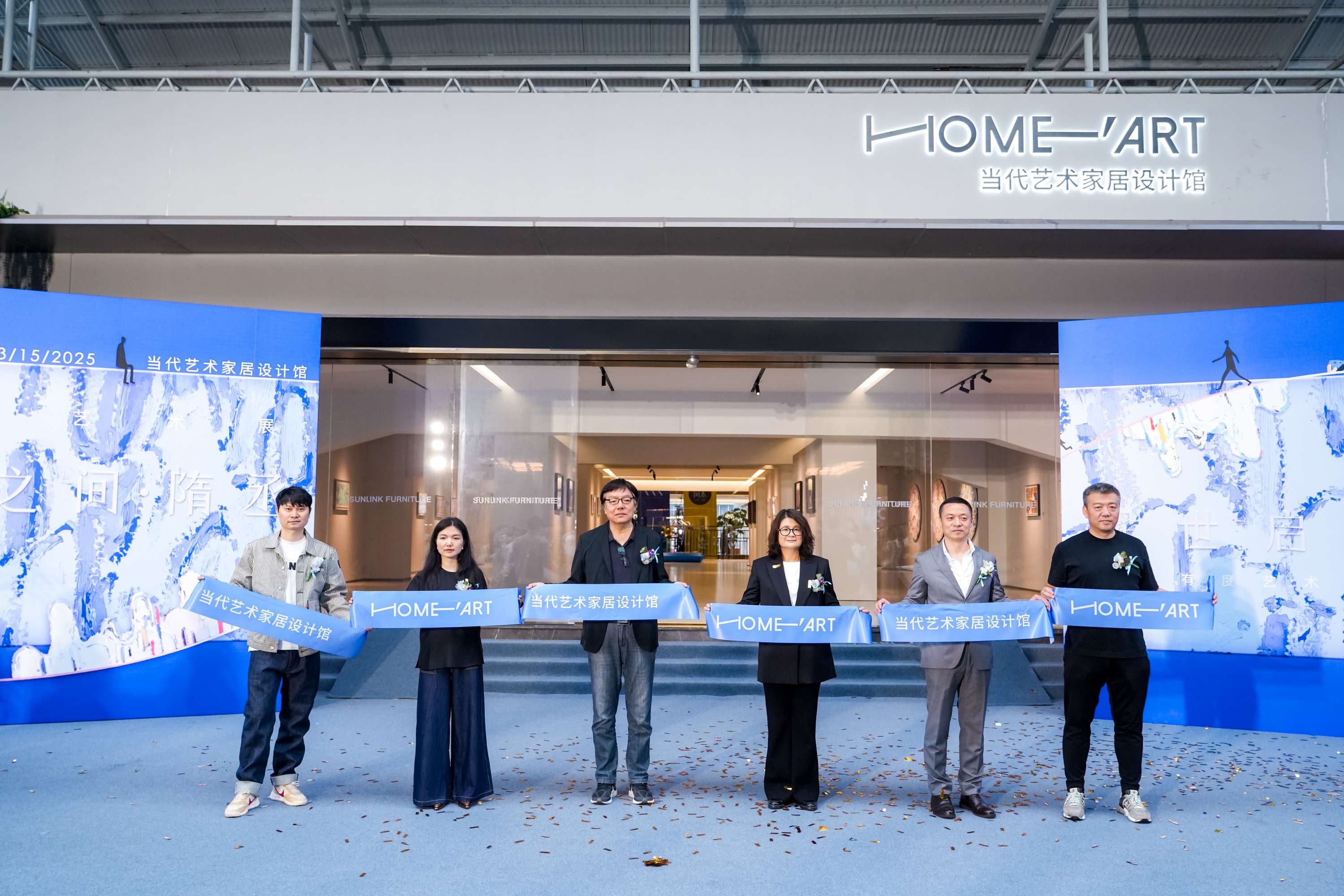 Sunlink Furniture City · Modern Artistic Home Design Gallery debut!